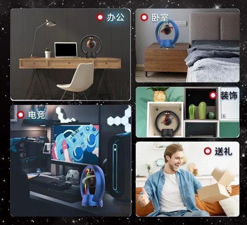 Levitation Planet Bluetooth Decorative Ambiance Light